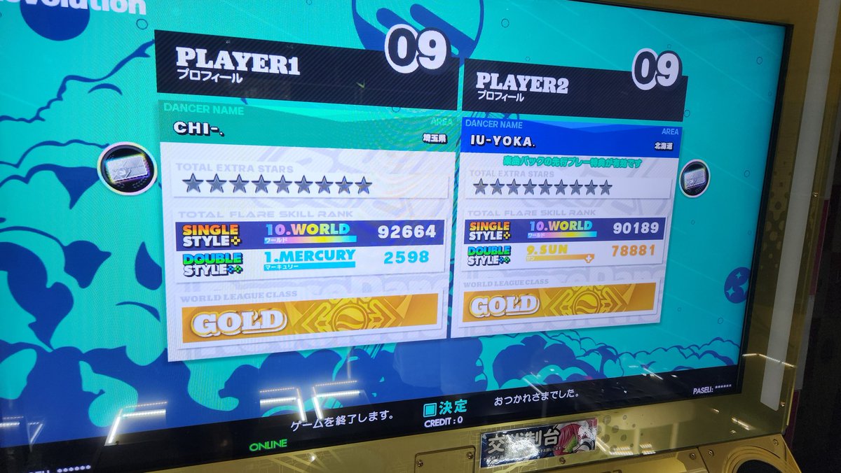 いうよかさんキター！ めちゃめちゃ歳近いので勝手に親近感湧いてまし