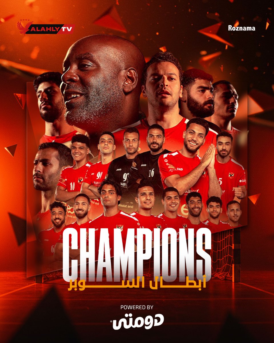 للمرة الثالثة على التوالي .. الكوماندوز أبطال السوبر 🏆 🦅🔥