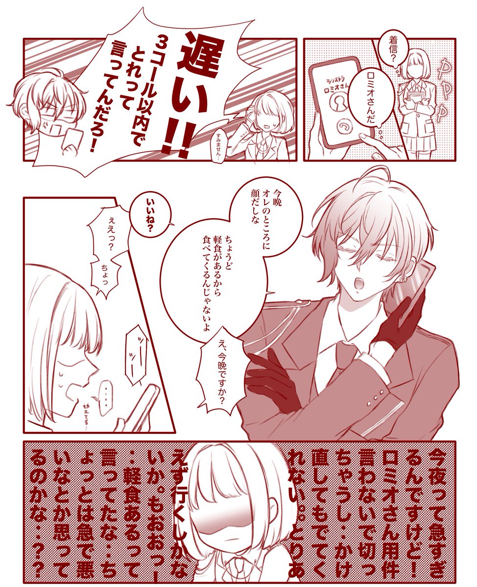 自家発電ぴ (@kiguruiNe61) / Posts and Replies / X