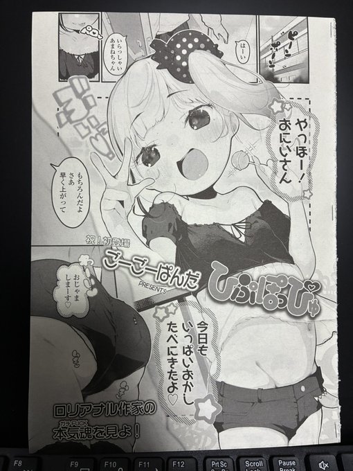 久々に読み返すと色々未熟なとこたくさんあってもっと勉強しなきゃと感じた 