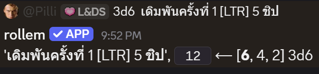 TOB3_Gehenna's tweet photo. กิจกรรมที่ 3 : Lucky Triple Roll 
ประเภทกิจกรรม : ทอยเต๋า + โควทผล

[หลังขึ้นชิปจากกิจกรรมที่ 2 สามารถนำมาเดิมพันซ้ำได้]
***ต้องระบุครั้งที่เดิมพันทุกครั้ง

เช่น

3d6  เดิมพันครั้งที่1 [LTR] X ชิป
และแคปภาพพร้อมโควทโพสนี้เพื่อยืนยันการเล่น https://t.co/Olopj1oTSR