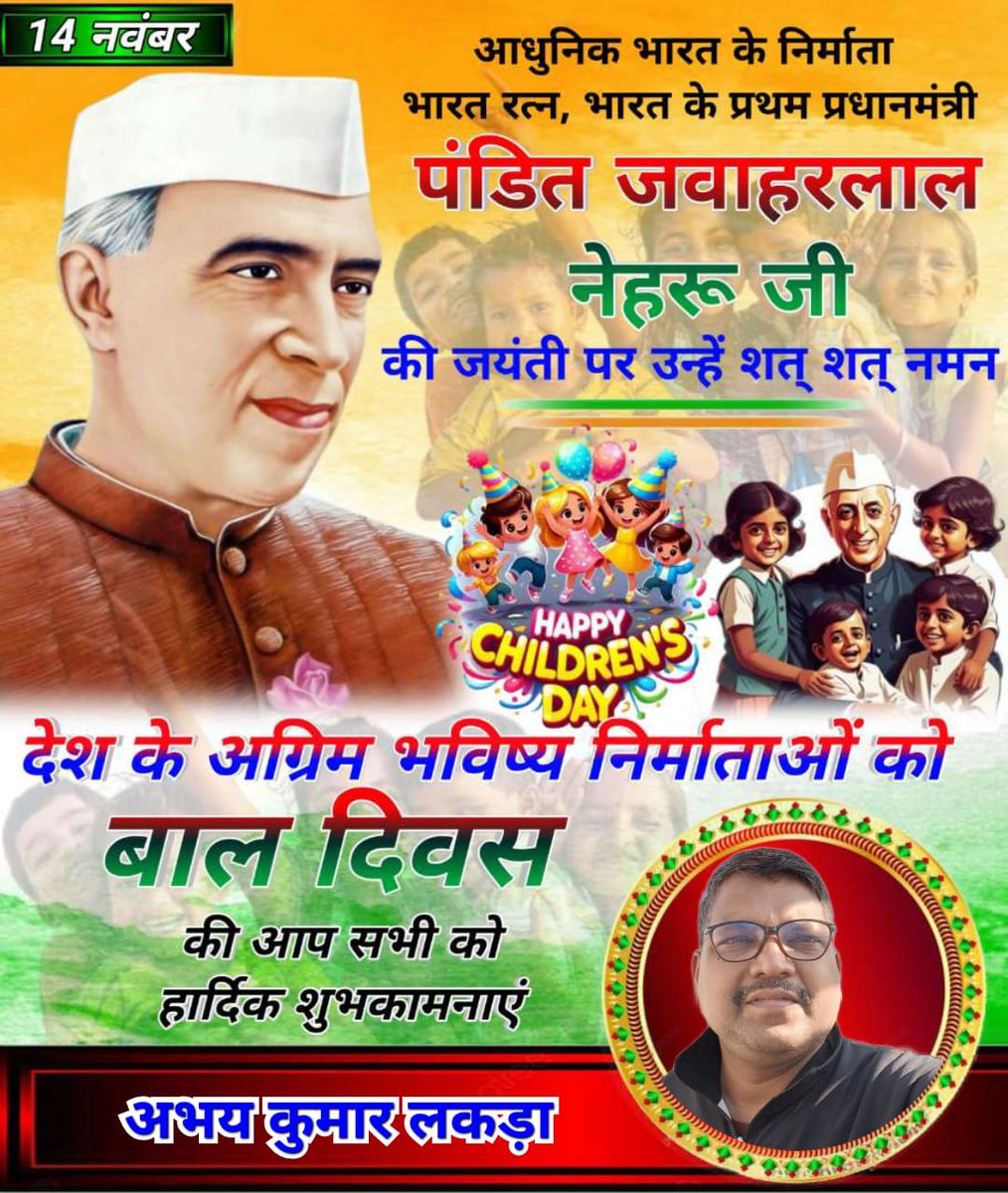 LAKRA AVAY KUMAR (@lakraavay) on Twitter photo 