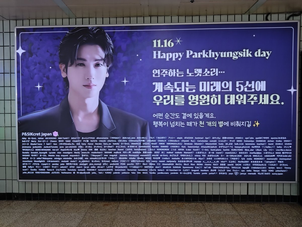 スヒョン様 🖤😊☺🖤🌸ⓒ phs1116 #박형식 #parkhyungsik #朴炯植 #パクヒョンシク