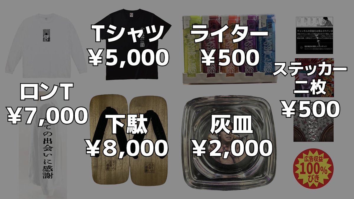 れてんジャダム募集用 (@JDRT_anarism123) on X