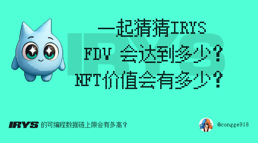聪哥.sats tweet media