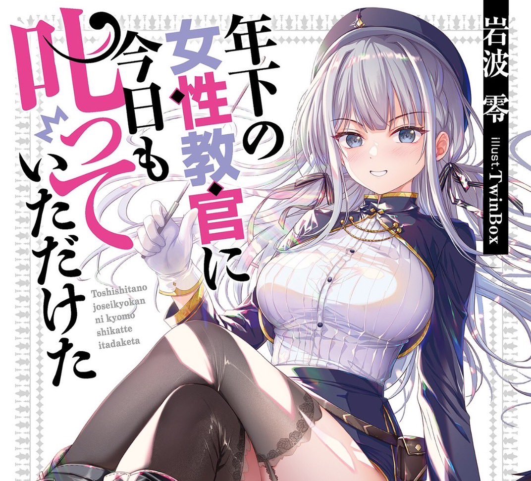 よっしーX1 (@44x1) / Posts / X