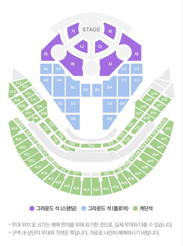 go2002asd1's tweet image. 2025 멜론뮤직어워드 멜뮤어 멜뮤 오랜만에 고척스카이돔 고척돔에서 한다고해서 좌석배치도 변천사를 가지고왔다

올해는 어떻게 좌석배치도 나올지 궁금하네!!!

왼쪽부터 2018 2019 2022 2023년 2024년은 인스파이어 아레나 개장을해서 2년동안 인천 영종도 에서했음!! 최고급 호텔 리조트