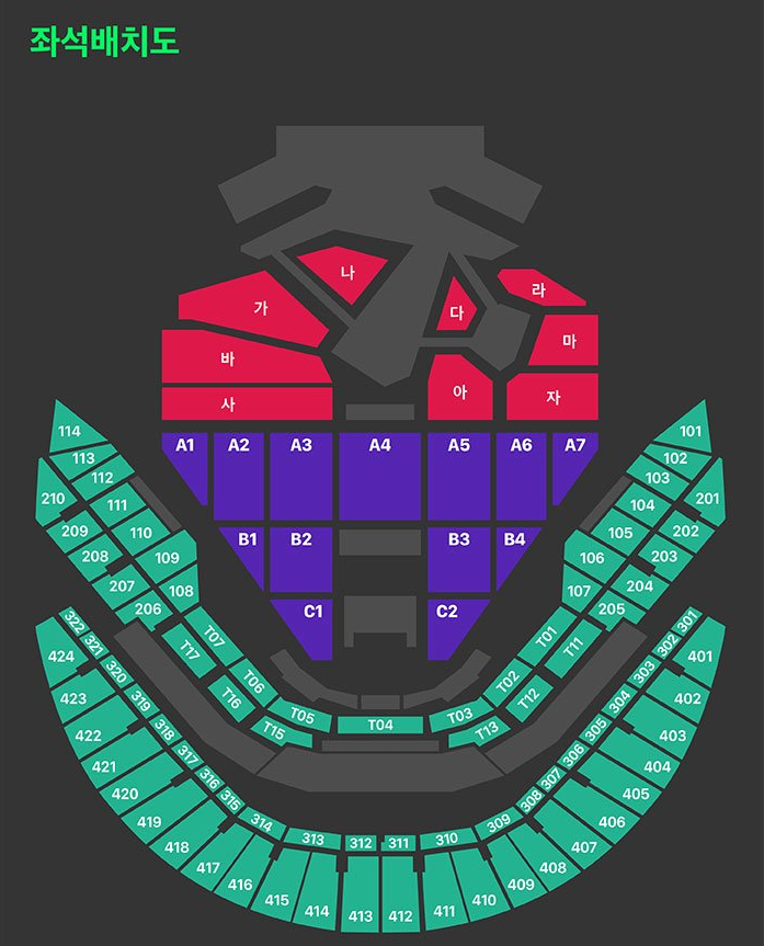 go2002asd1's tweet image. 2025 멜론뮤직어워드 멜뮤어 멜뮤 오랜만에 고척스카이돔 고척돔에서 한다고해서 좌석배치도 변천사를 가지고왔다

올해는 어떻게 좌석배치도 나올지 궁금하네!!!

왼쪽부터 2018 2019 2022 2023년 2024년은 인스파이어 아레나 개장을해서 2년동안 인천 영종도 에서했음!! 최고급 호텔 리조트