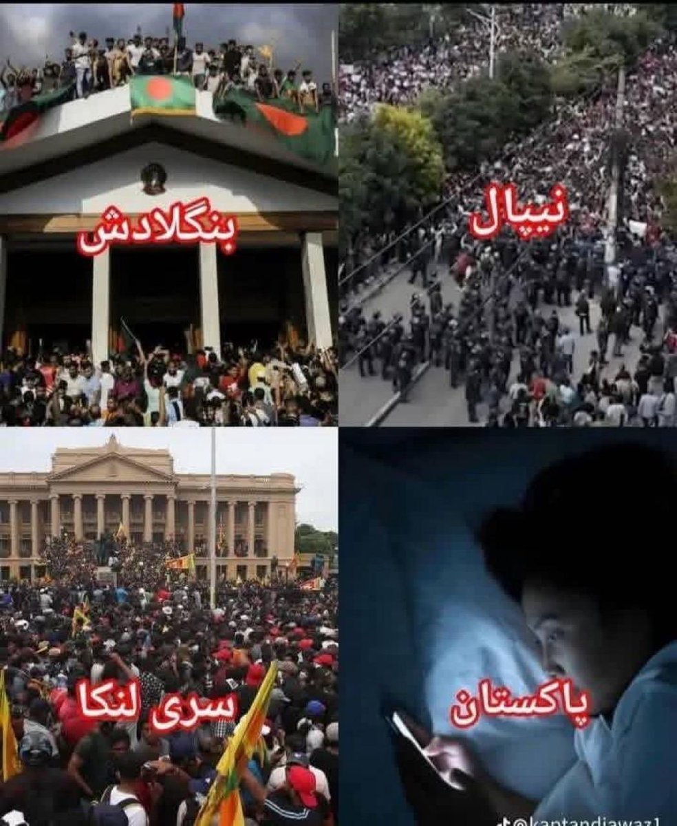 enkidureborn's tweet image. سری لنکا میں تعلیم کی شرح 92 فیصد ہے۔ 
بنگلہ دیش میں تعلیم کی شرح 76 فیصد ہے۔ 
نیپال میں تعلیم کی شرح 71 فیصد ہے۔ 
پاکستان میں شرح تعلیم 60 فیصد ہے۔ 

سری لنکا کی 16 فیصد آبادی خط غربت سے نیچے ہے۔ 
بنگلہ دیش کی 23 فیصد آبادی خط غربت سے نیچے ہے۔
نیپال کی 20 فیصد آبادی خط غربت سے…