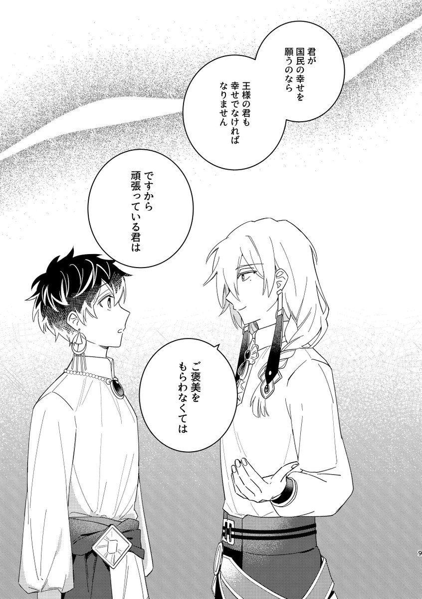 サンプル(2/4) 