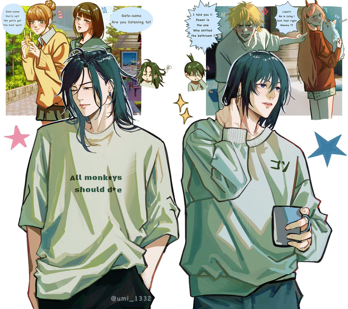 A day off  

#geto #Jjk #aki
 #chainsawman