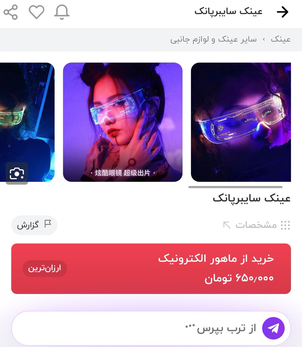 الی بی‌اعصاب tweet media