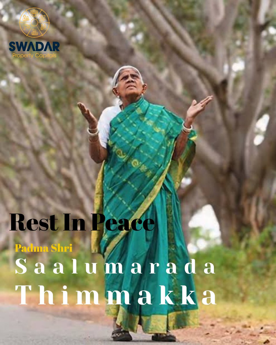 pradeepwins's tweet image. ಪದ್ಮಶ್ರೀ ಪುರಸ್ಕೃತ ಸಾಲುಮರದ ತಿಮ್ಮಕ್ಕ ಅವರ ಆತ್ಮಕೆ ಶಾಂತಿ ಸಿಗಲಿ ಎಂದು ಪ್ರಾರ್ಥಿಸುತ್ತೇನೆ 🙏🏼
She dedicated her life to nature and trees. 
#savetress #savenature