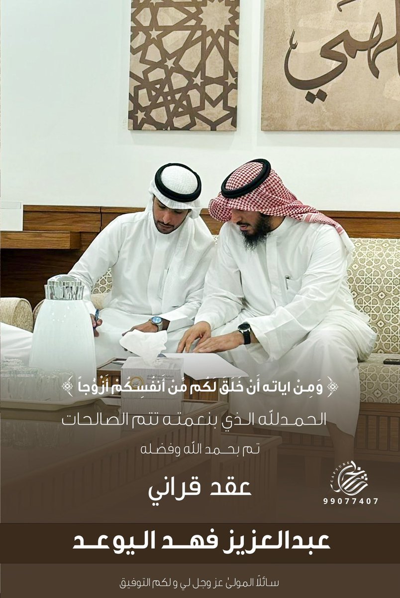 الحمدالله الذي تتم بنعمتة الصالحات ..