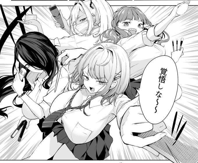 次回のお気に入りのコマ 