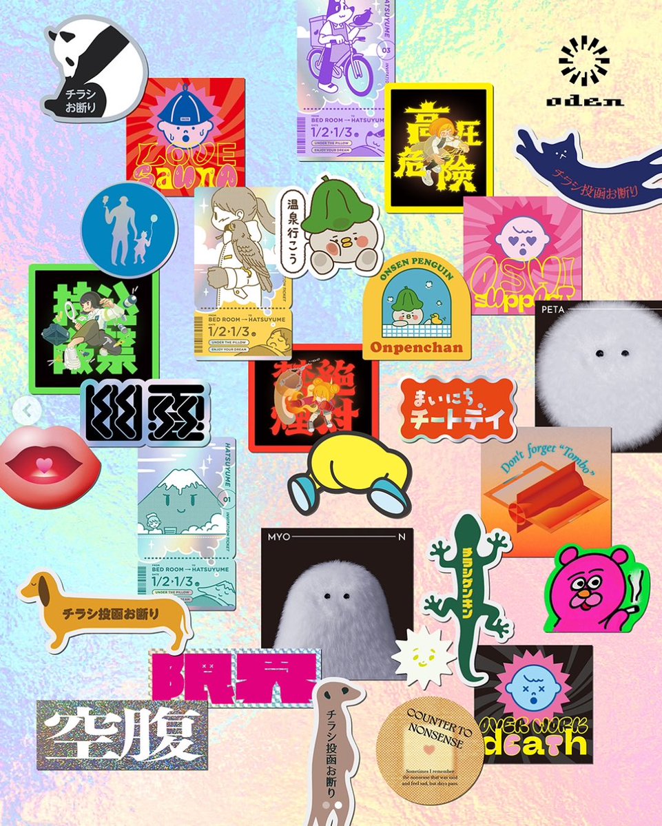 _U_g_m_'s tweet image. 明日からのデザフェスにて
odenのメンバーでステッカー販売します🗒️
【出展名】oden -ステッカー屋台- 
【出展日】11/15(土)16(日) 
【ブースNo】E-93​（西館1階）

土曜はいるのでお時間ある方是非⭐️

#デザフェス62