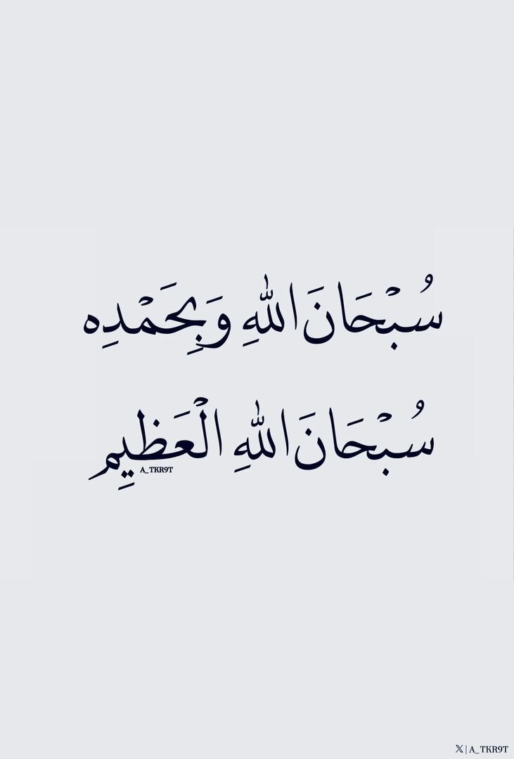 ليك الله (@eldeebhosin) on Twitter photo 