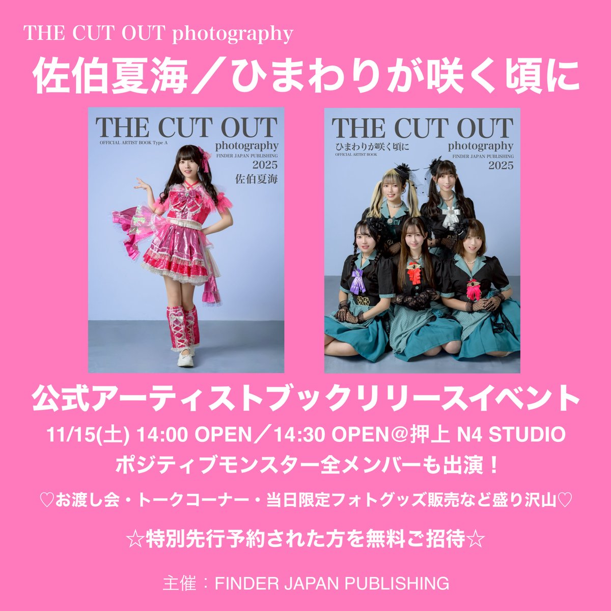 ❤ひまわりさま❤2025年Bracelet❤✨️ VBRB4081LSY2 ひまわり ブレスレット｜ブレスレット｜クリスマス