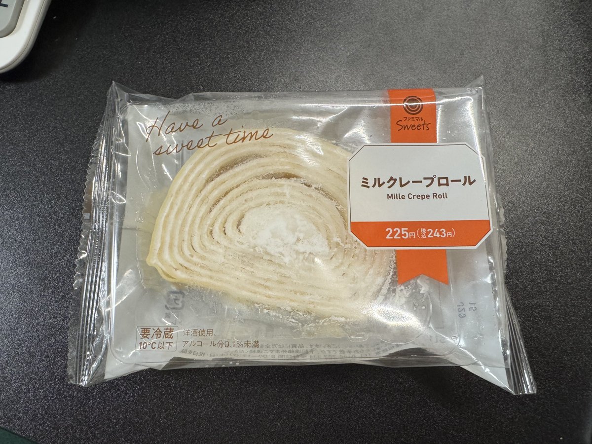 webdesigner_go's tweet image. もう疲れた😮‍💨めんどい仕事いっぱい。ストレス溜まってくるとファミマでこれ買ってしまう。うますぎる。深夜だけど食べちゃう🥲