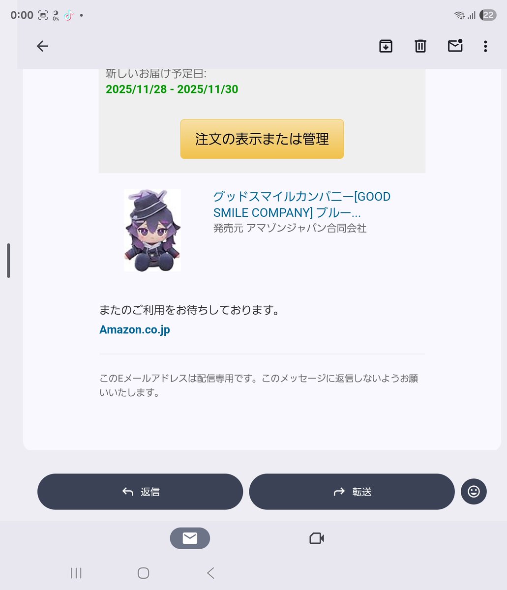 何故かハルカだけ早く来る… いやいいんだけど……何故……? #ブルアカぬい