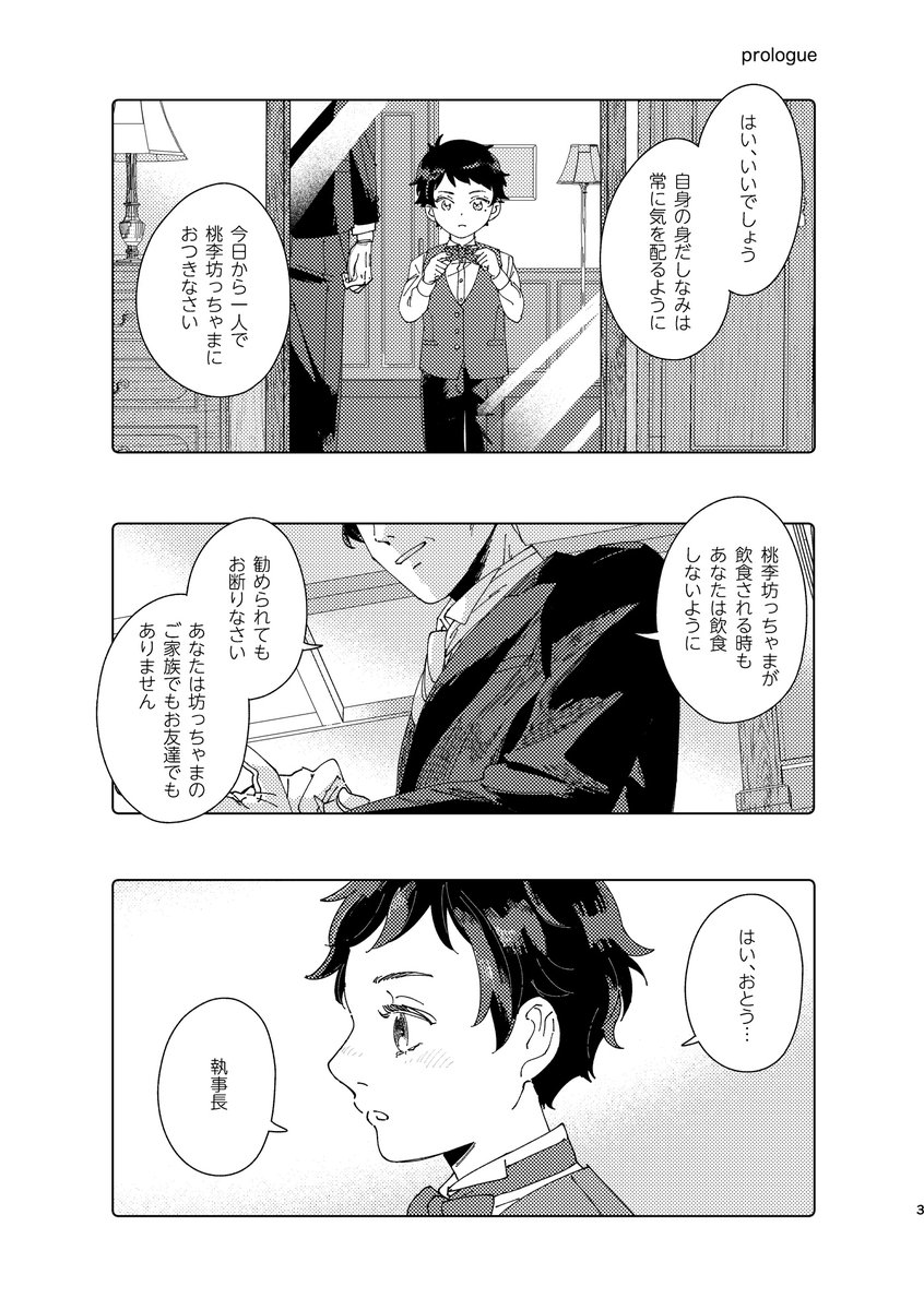 あしあし🏝5/5ほ40a tweet media