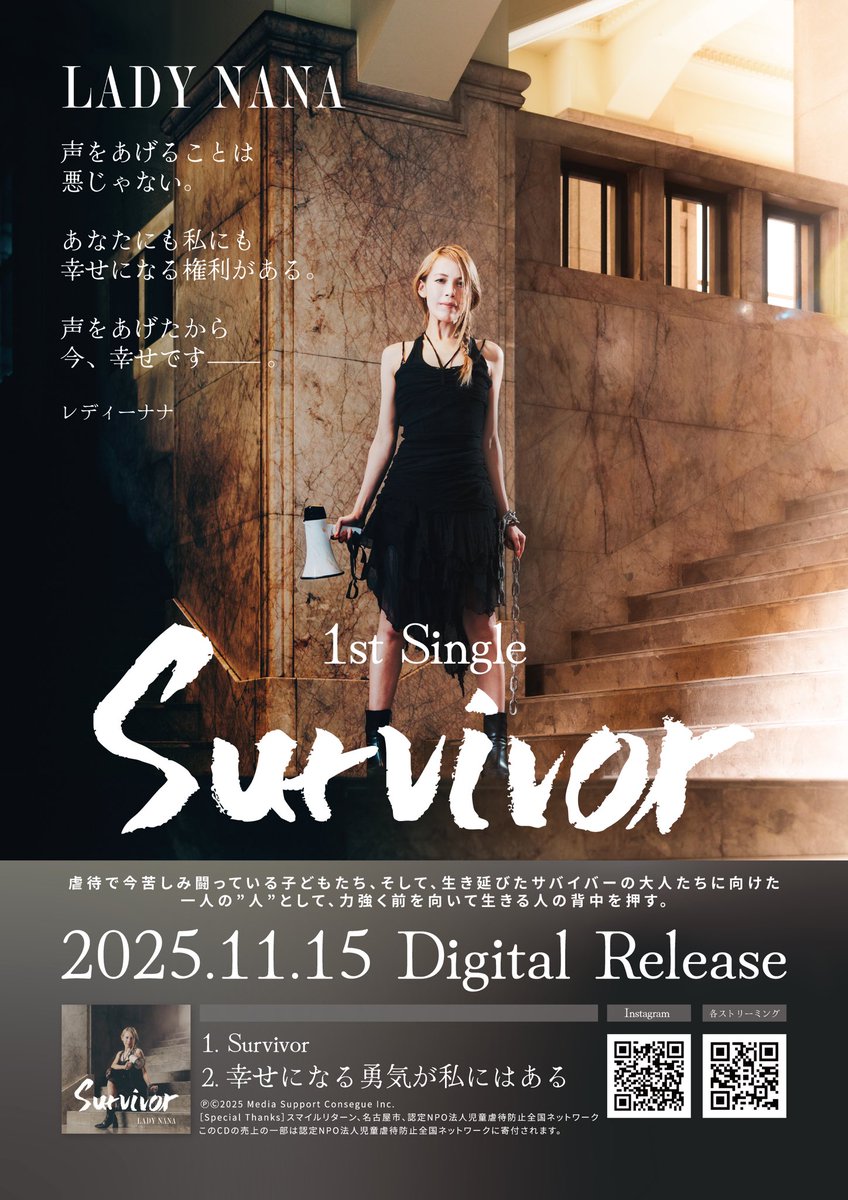 森彩乃⚡︎Qaijff (@moriayano) / Posts / X