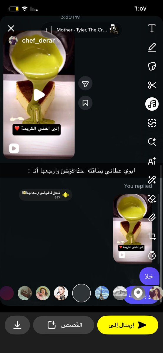 إنسانه كريمه 🖐🏻