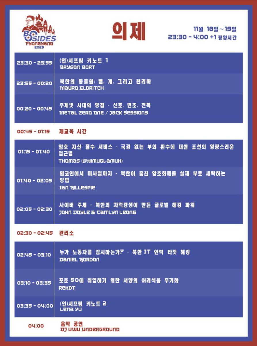 BSides Pyongyang tweet media