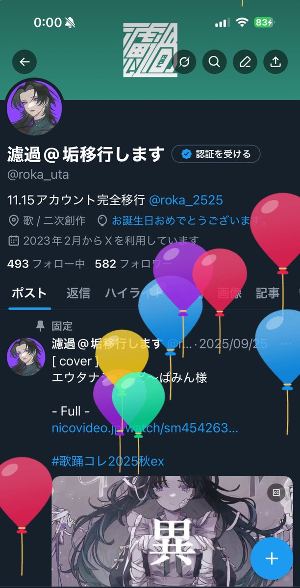 roka_uta's tweet photo. 30歳になってしまいました！
遂にここまで来てしまった
今まで以上に健康第一に努めます！

そして本日をもちまして、当アカウントでの投稿、発信を全て終了致します。二年半という長いようで短い期間でしたが、本当にありがとうございました！ 

それでは皆様、どうかお元気で！ https://t.co/Fxl1477lnp