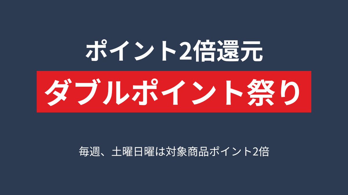 Q⭐️フォロワー様割引優遇⭐️ とま2y💕お得情報😴 (@purelover_pp) / Posts / X