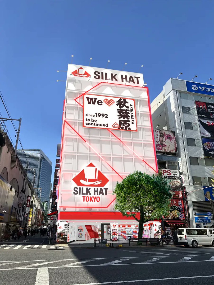 シルクハット秋葉原、2025年11月22日開店－秋葉原駅電気街口のシントク