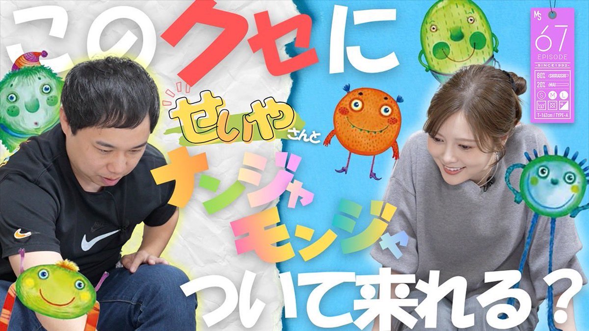 白石麻衣STAFF (@shiraishi_staff) / Posts / X