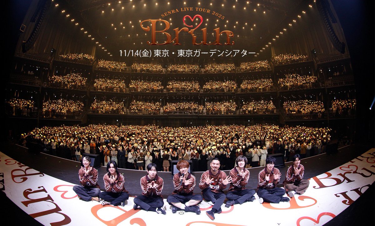sen_sen_sen_sen's tweet photo. 【SENRA LIVE TOUR 2025 -Brun-】
センラワンマン東京公演ありがとうございチョコ！
ご来場されたみなさまへ「公演アンケート」ご協力のお願いチョコ！

▼入力フォームはこちら
https://t.co/VJDwHohdhj
※12/7(日)23:59まで

明後日の宮城公演もよろしくお願いチョコよー！ https://t.co/P889Wctw72