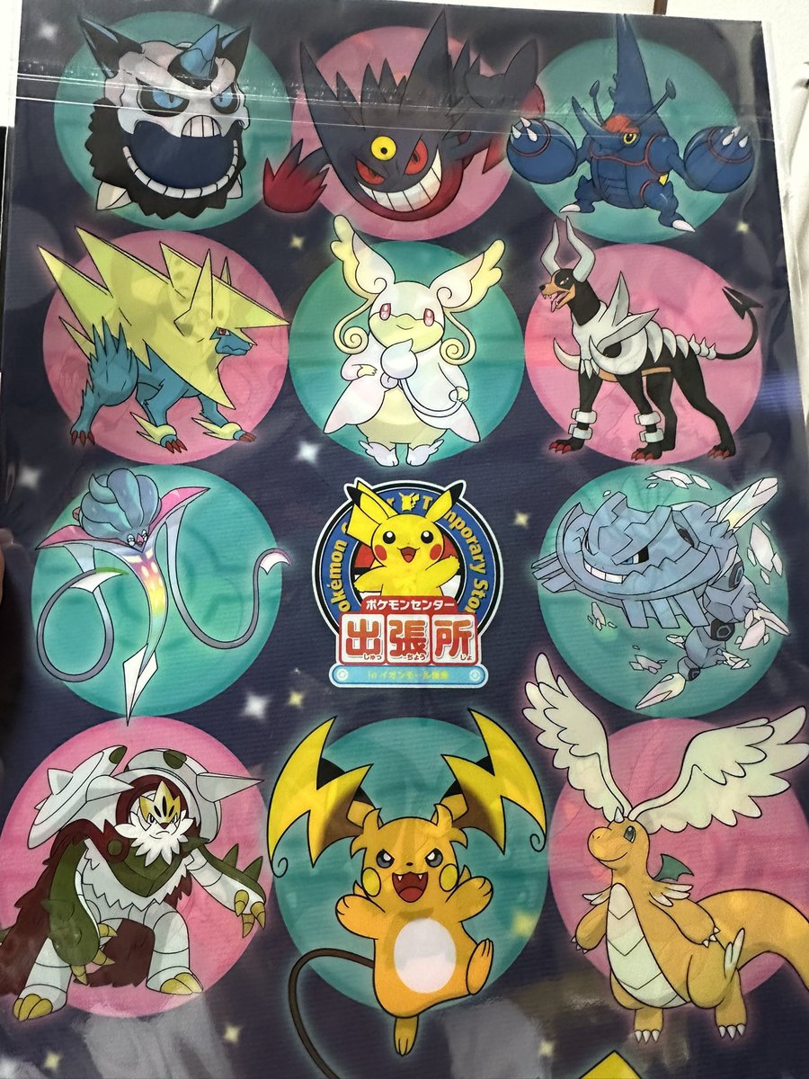 soulsilverart tweet picture