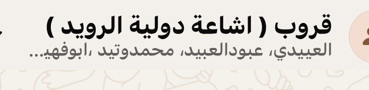 عبدالله الفلاج الرائد الدولي tweet media