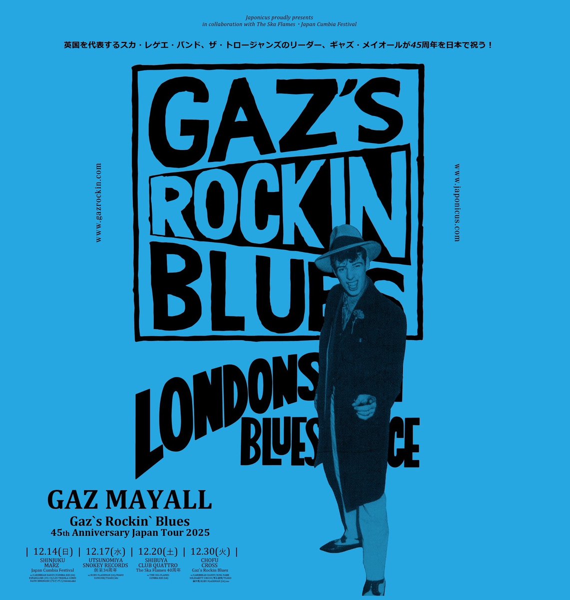 GAZ MAYALL来日決定！ 英国を代表するバンド、ザ・トロージャンズの