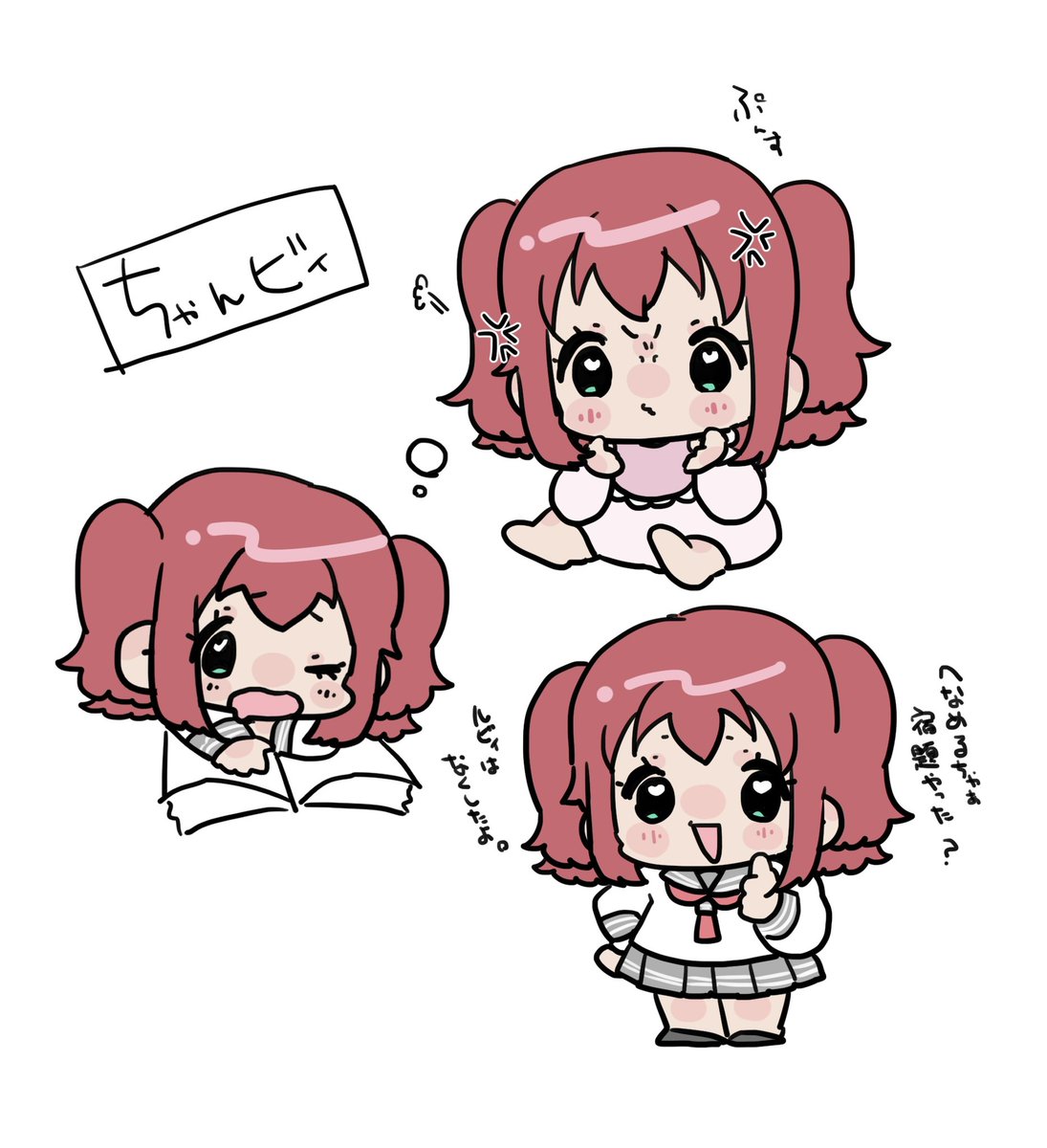 nigai_58's tweet image. #これを見た人は無言で去年の11月の画像を貼る