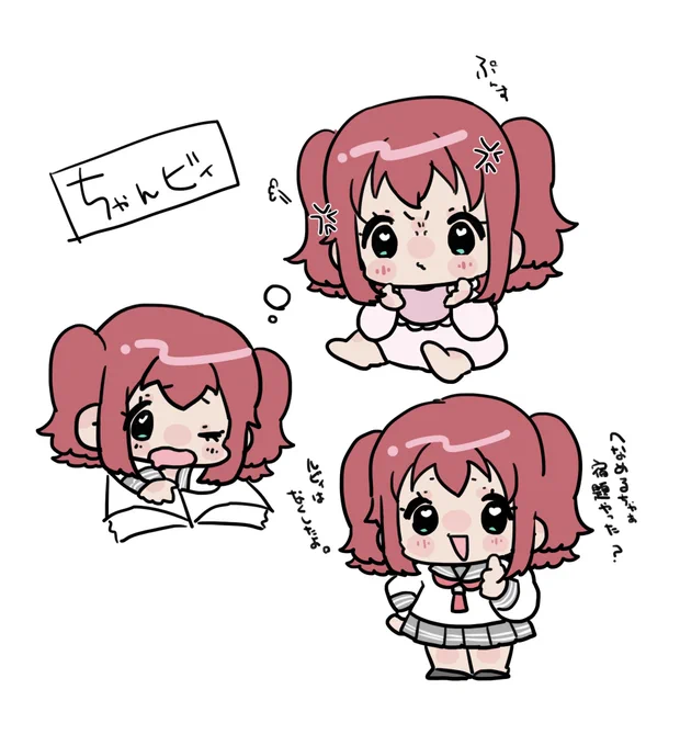 #これを見た人は無言で去年の11月の画像を貼る