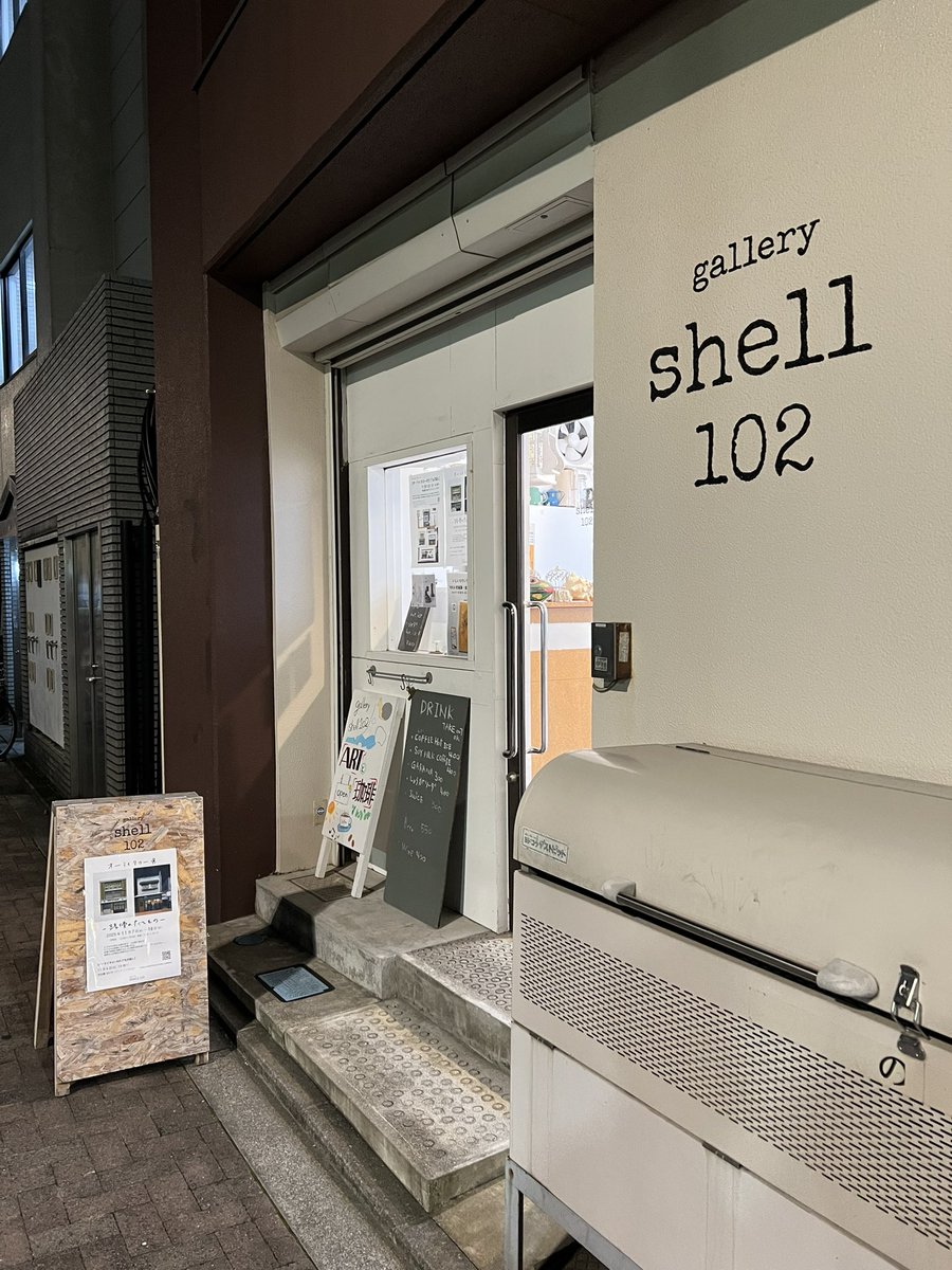 アールグラージュ 桜 アート アールグラージュ 桜 アート アールグラー