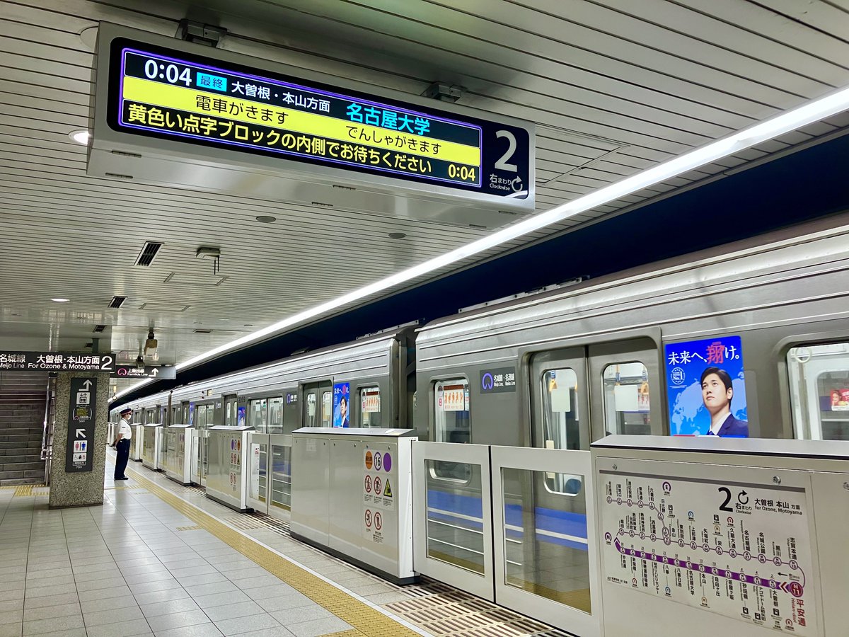 ラストホールド 6時間飲んで久しぶりの最終電車