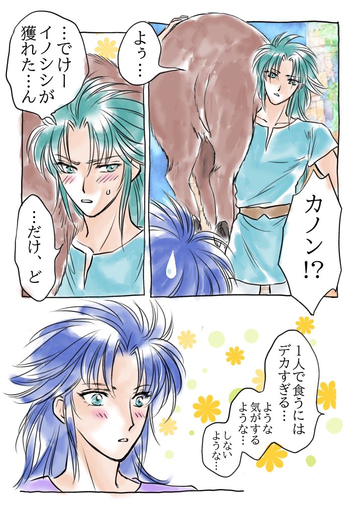 サカナ🐟 (@penguin_sakana) / Posts / X