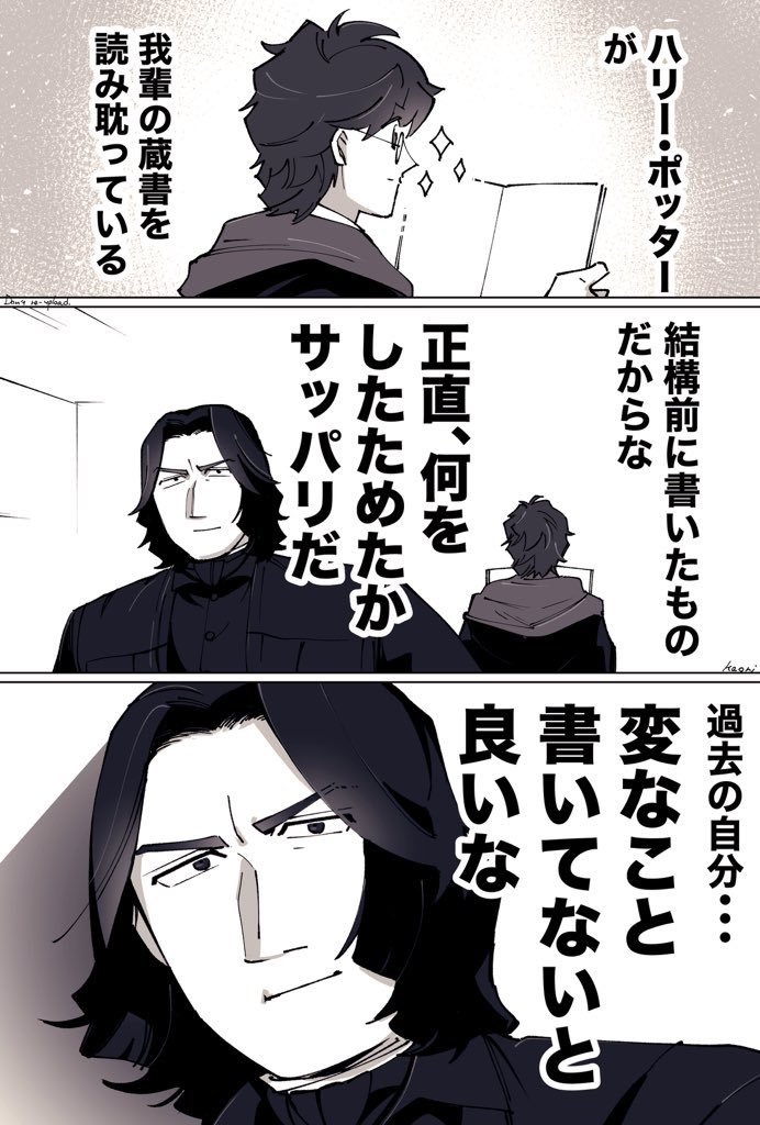 我輩セレクション 