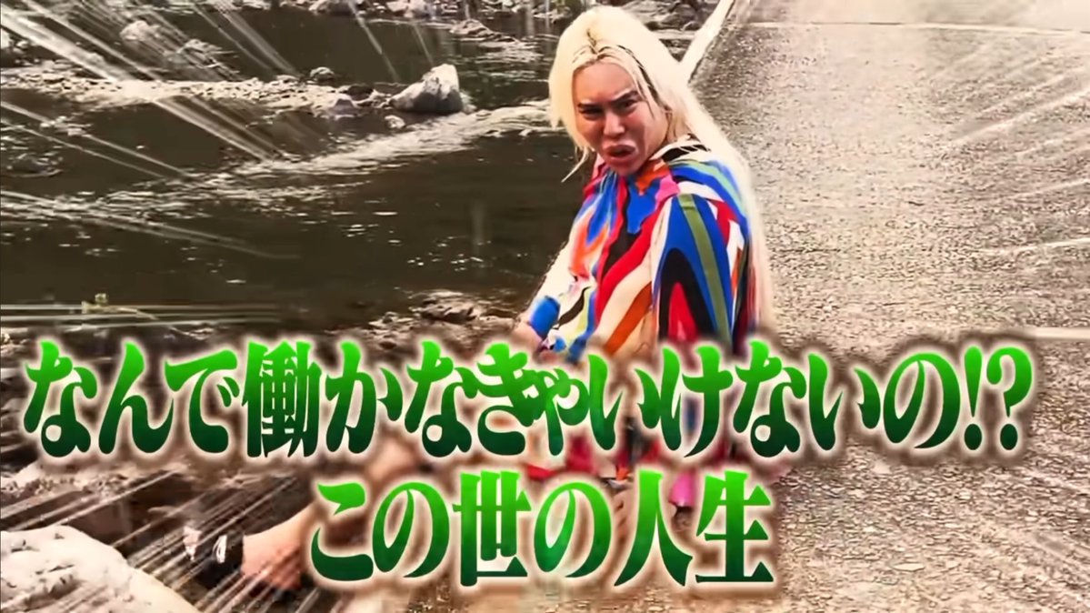 ヮ🚕の労働小屋🛖めちｧくちｧ変わっ℡☎️KARA（ｺﾘｧｱｨ㌦）続ければ続ける程辞めたくなるﾝｻﾞﾏｽ…💦
でもカﾈの為に働く🦌🈚️ｨキャロﾙ困ったわぇ…
誰かカﾈ振り込んで🌰ない（ナｨ岡村）ｶﾌｫｰﾗ❓ムズｨ⁉️