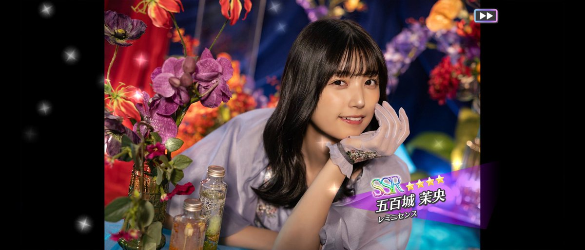 乃木フェス 7.5周年 第2弾 チートデイ プリントカード 池田瑛紗