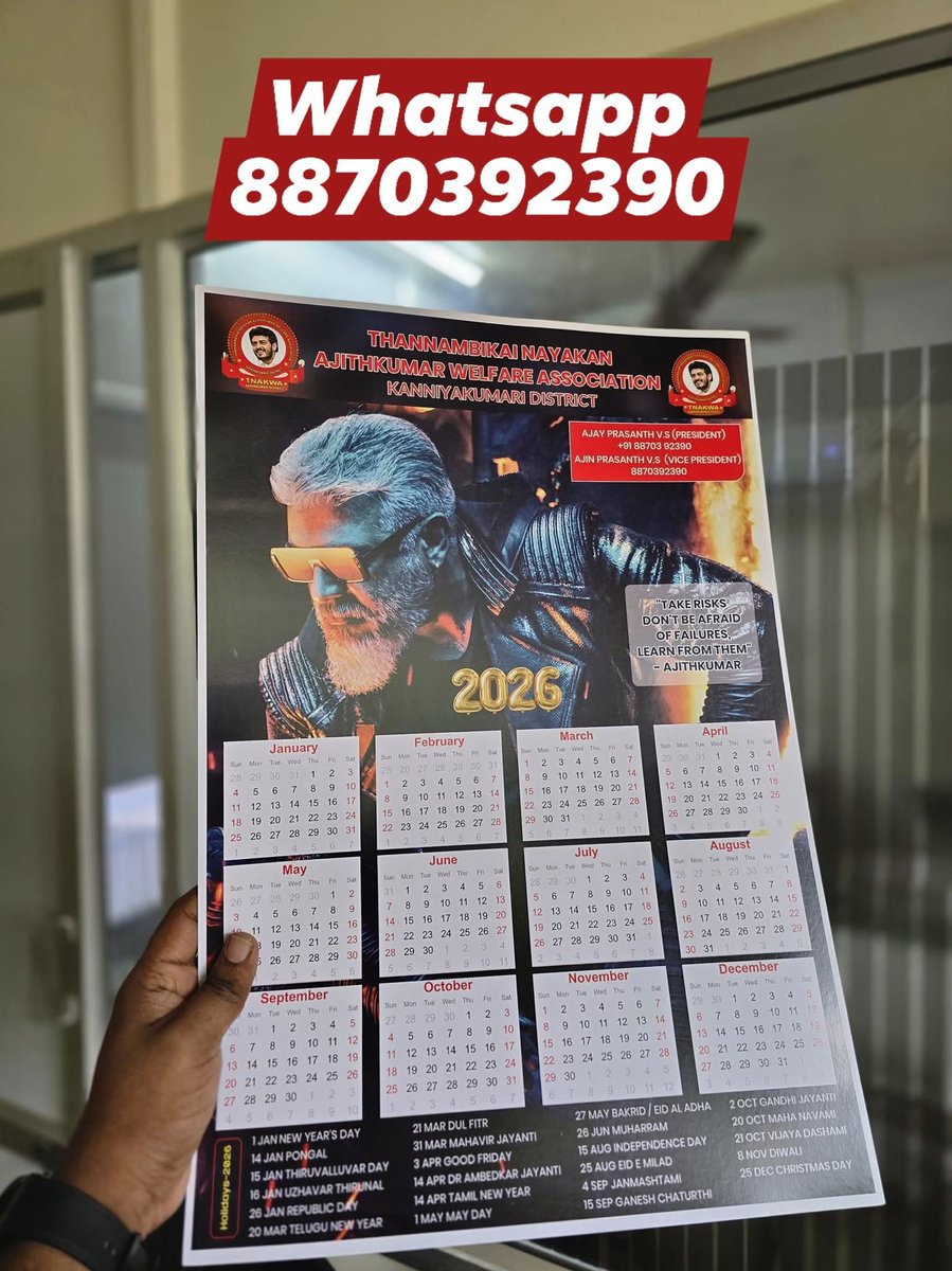 #Vedalam #Viswasam #Thunivu #AmarkalamReRelease #AttagasamReRelease #VidaaMuyarchi #PadmabhushanAjithKumar 
#AjithKumar #AjithKumarRacing
 #GoodBadUgly #GBU #AK64   #TNAKWAWELFAREACTIVITY  #TNAKWA  #ThannambikaiNayakanAjithKumarWelfareAssociationKanniyakumariDistrict.