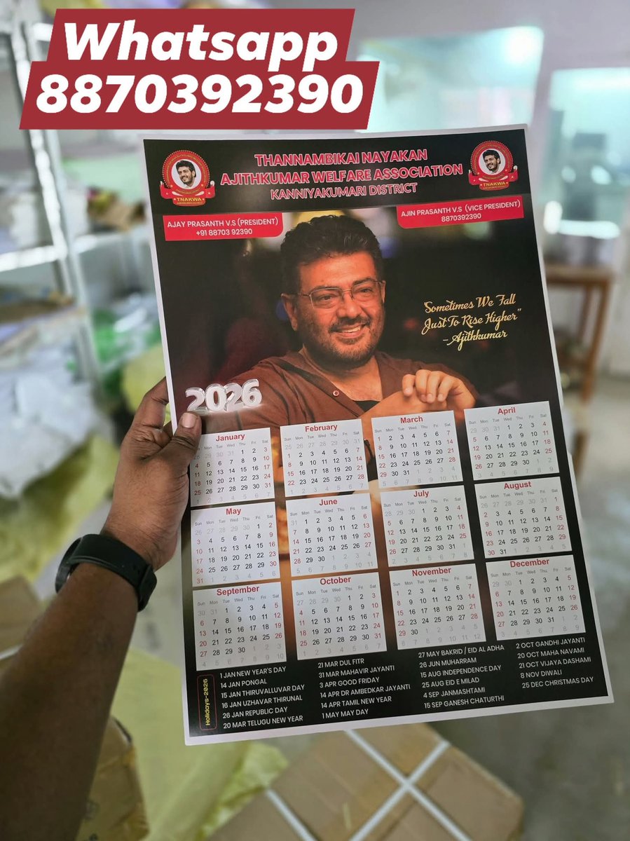 #Vedalam #Viswasam #Thunivu #AmarkalamReRelease #AttagasamReRelease #VidaaMuyarchi #PadmabhushanAjithKumar 
#AjithKumar #AjithKumarRacing
 #GoodBadUgly #GBU #AK64   #TNAKWAWELFAREACTIVITY  #TNAKWA  #ThannambikaiNayakanAjithKumarWelfareAssociationKanniyakumariDistrict.