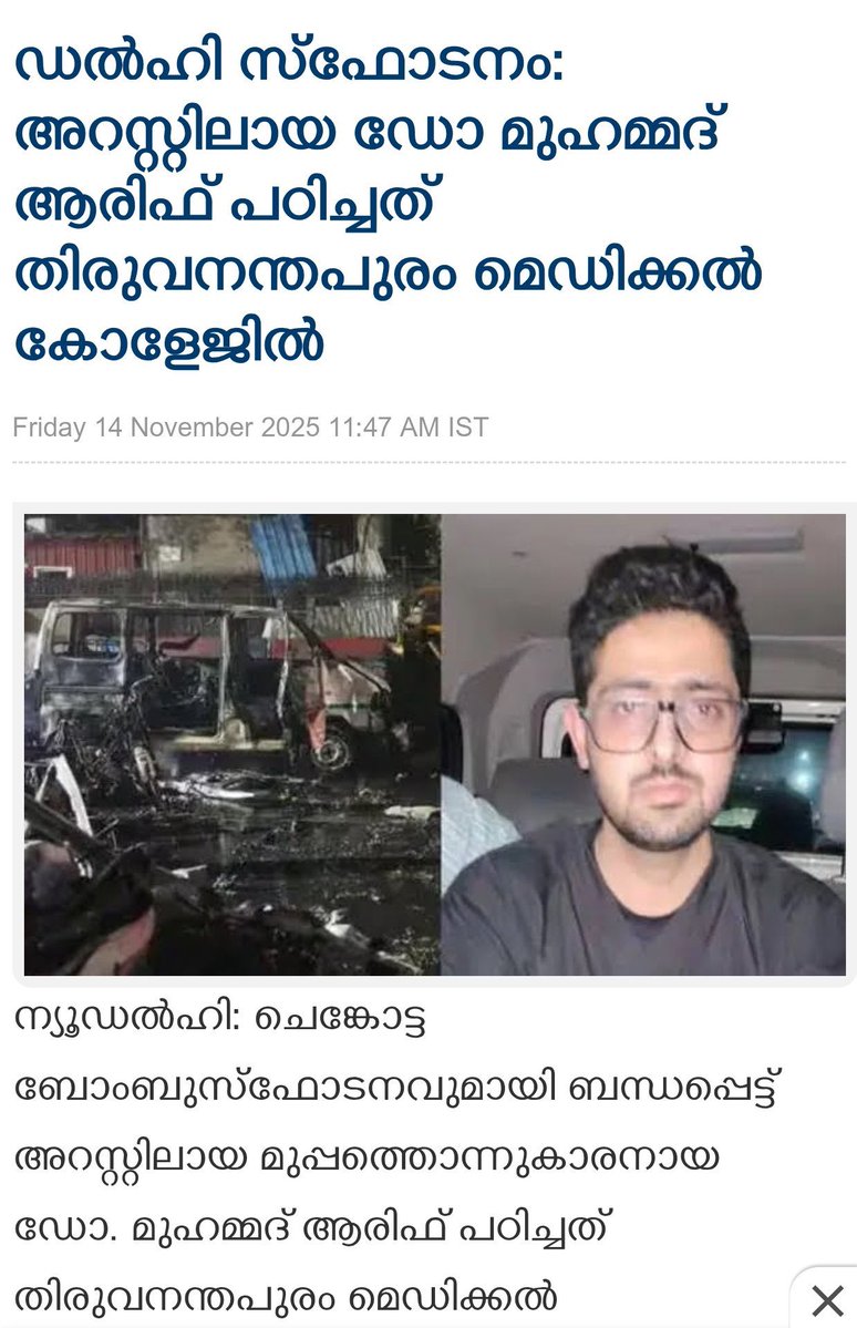 junjunjitweets's tweet image. ഇതുകൊണ്ട് മാത്രം ആയില്ല!!ഇവൻ അവിടെ ഉണ്ടാക്കിയ മല്ലു സർക്കിൾ ഉണ്ടാവും അവരൊക്കെ ഇനി വരാൻ കിടക്കുന്നതേ ഉള്ളൂ....