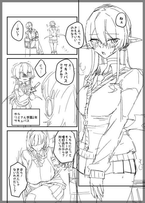 新作同人誌の進捗を支援サイト(FANBOX & Ci-en)
にて公開いたしました!
あとこっそりCi-en開設いたしました! 