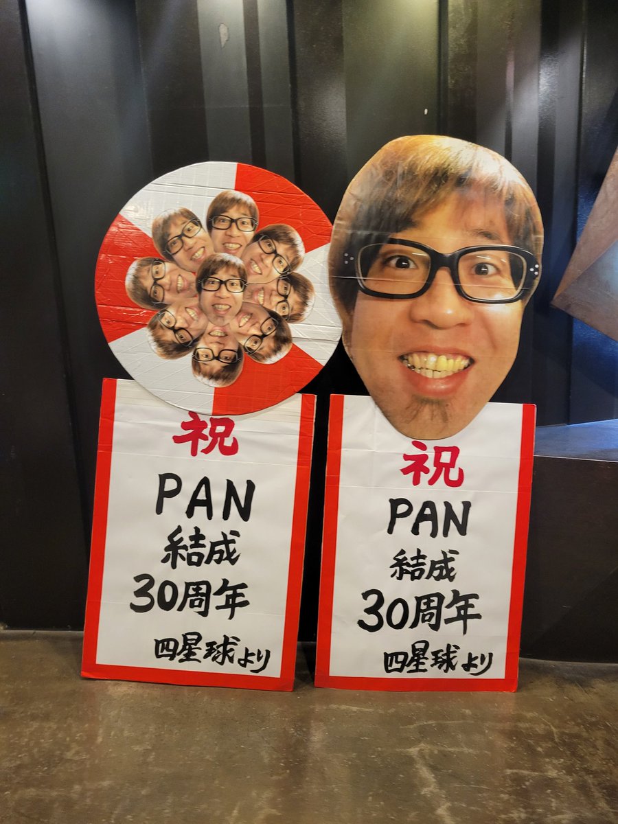 Noid_b_s_a's tweet photo. PANãšåæçãšãã®ãŒã®å¯Ÿãã³ãªãè¡ããã°ïŒã£ãŠããšã§ã¯ã¢ãããžã
ããããèŠãããã®ãŒïŒ
åæçã¯ãµã³ãã§äœåºŠããç¥ãïŒïŒ
(ããã£ãšããŒããŒãããã©ww)
PANã¯ããããæ²èŽããïŒïŒïŒ
ãããæ¥œãããããªð€£
(ãŽããã®æ¶ã¯åæçãä»ããŸããâŠ)
#PANBACK https://t.co/DpSokC5jsD