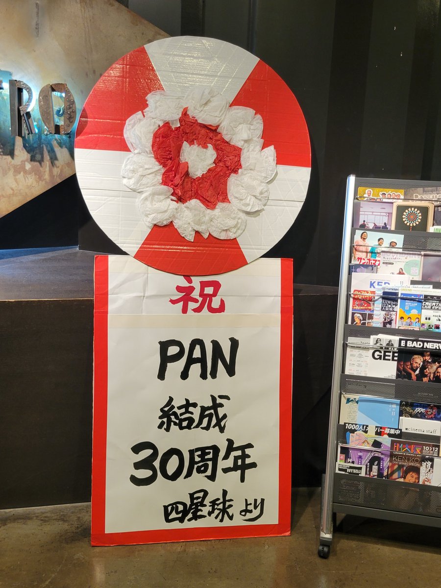 Noid_b_s_a's tweet photo. PANãšåæçãšãã®ãŒã®å¯Ÿãã³ãªãè¡ããã°ïŒã£ãŠããšã§ã¯ã¢ãããžã
ããããèŠãããã®ãŒïŒ
åæçã¯ãµã³ãã§äœåºŠããç¥ãïŒïŒ
(ããã£ãšããŒããŒãããã©ww)
PANã¯ããããæ²èŽããïŒïŒïŒ
ãããæ¥œãããããªð€£
(ãŽããã®æ¶ã¯åæçãä»ããŸããâŠ)
#PANBACK https://t.co/DpSokC5jsD